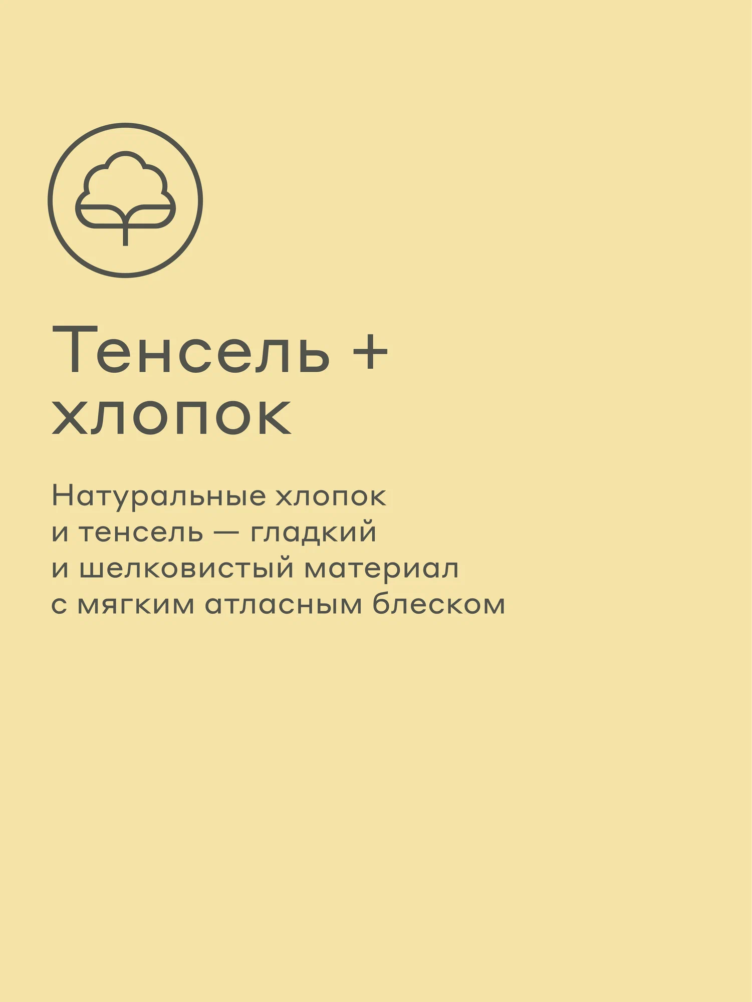 Комплект постельного белья Pragma Tikso двуспальный 4 предм. - фото 4