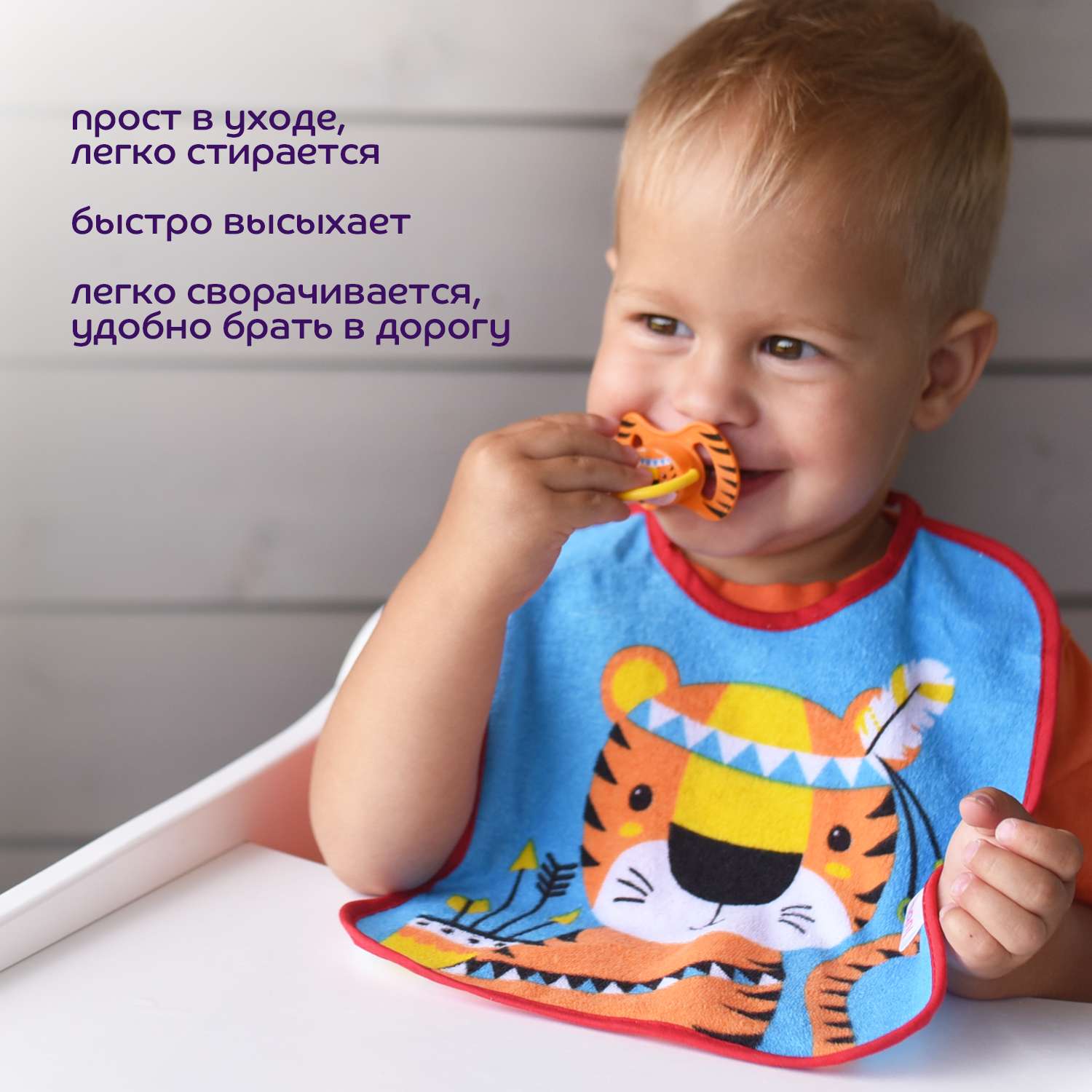 Нагрудник Lubby пластик - фото 2