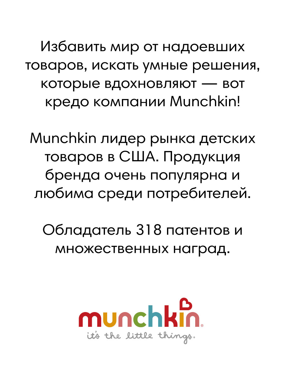 Ложка Munchkin 2 шт. - фото 8