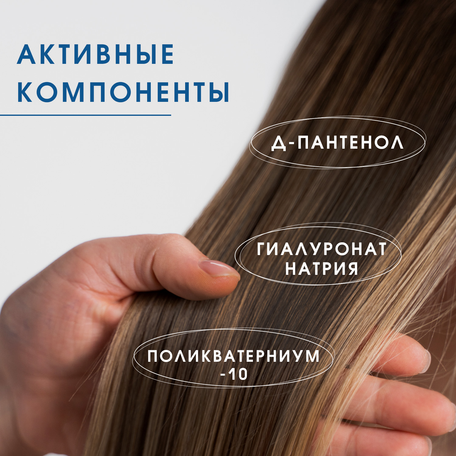 Шампунь Невская косметика - фото 5