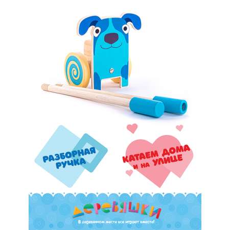 Игрушка Деревяшки каталка