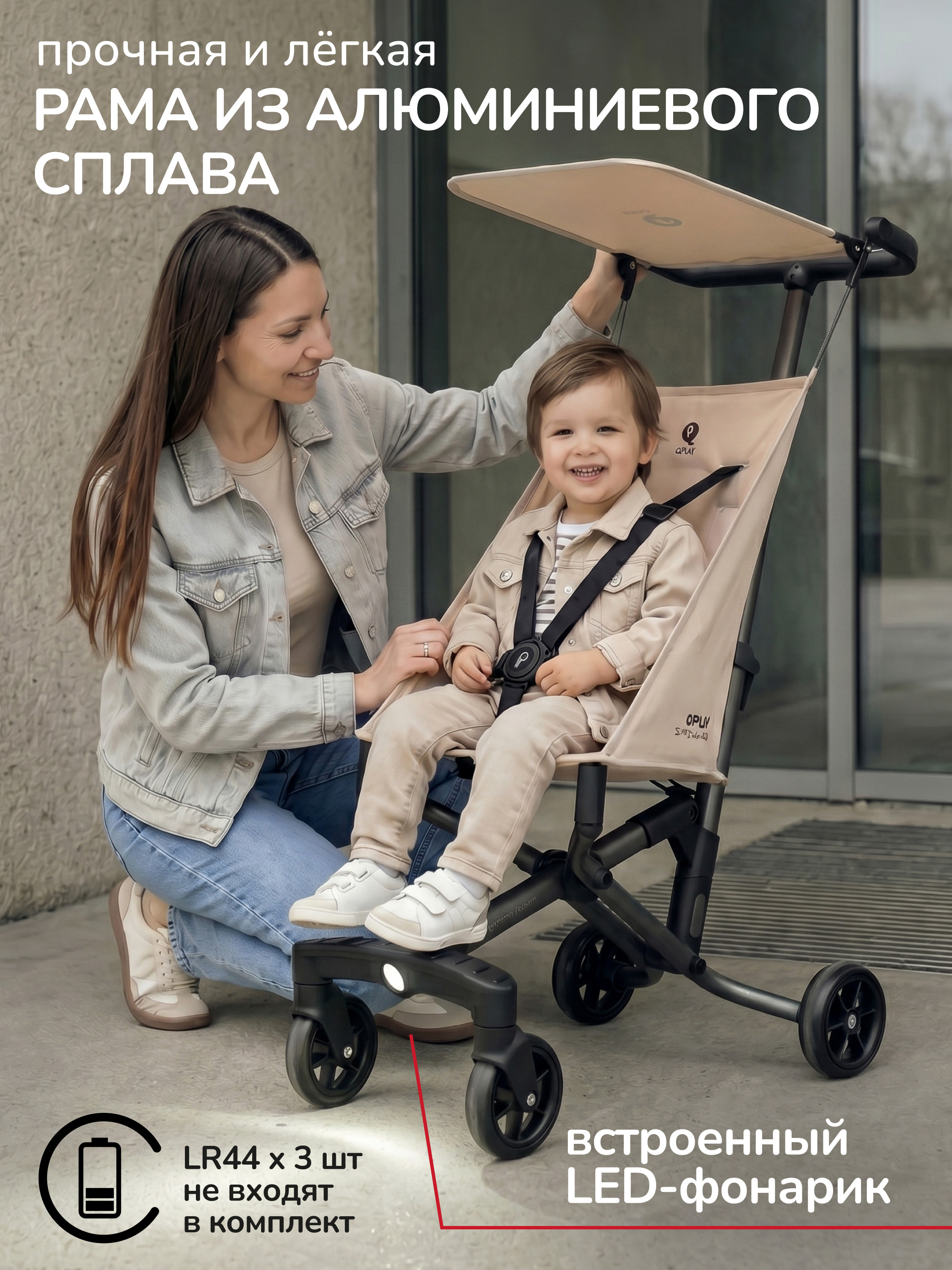 Коляска прогулочная QPLAY Т18 бежевый - фото 5