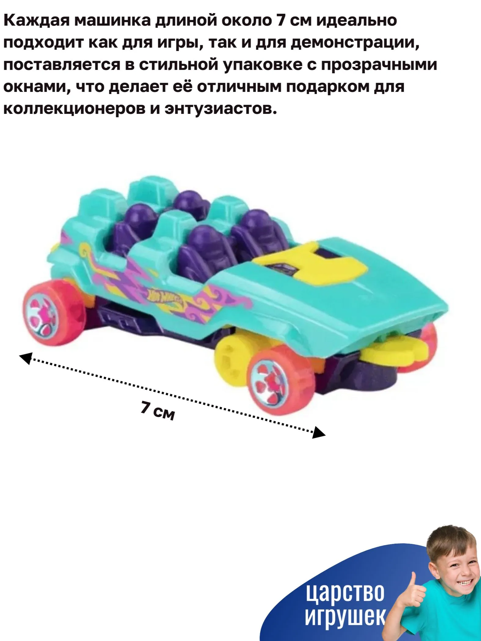 Автомобиль Hot Wheels Fun park 1:64 JBJ88 - фото 3