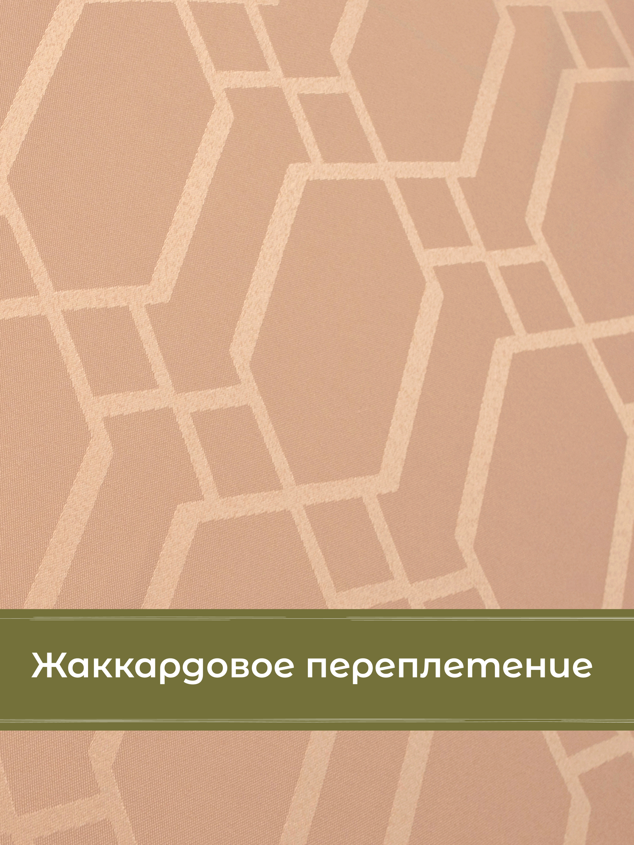 Скатерть Wellness Фетина сатен 150 x 200 см - фото 2