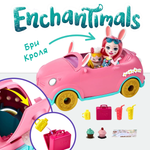 Кукла мини Enchantimals автомобиль Бри Кроля