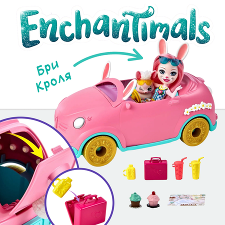 Кукла мини Enchantimals автомобиль Бри Кроля