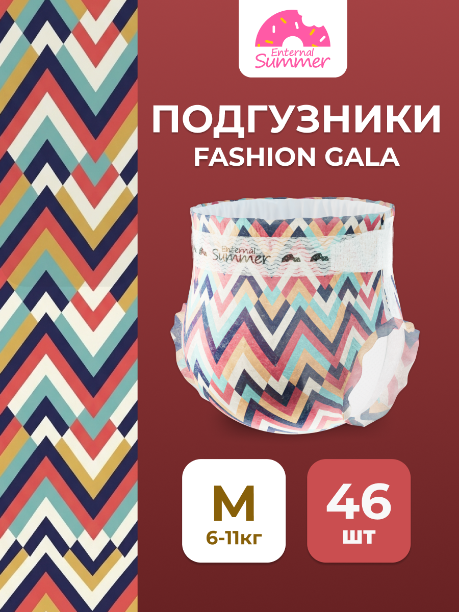 Изображение товара Подгузники Enternal Summer ультратонкие M 6-11 кг упаковка 4 шт. для новорожденных и малышей