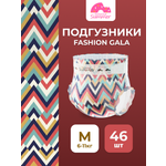 Подгузники Enternal Summer ультратонкие M (6-11) 46 шт.