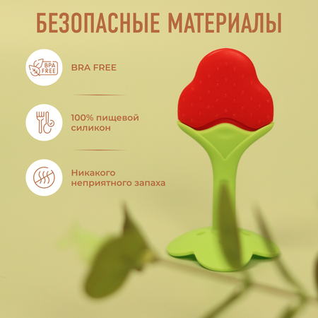Набор Mamagoods
