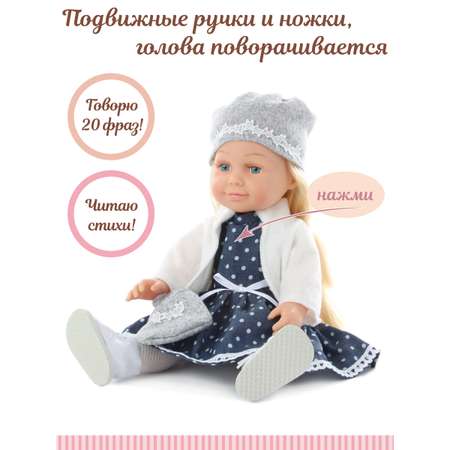 Кукла классическая Lisa Doll Глория