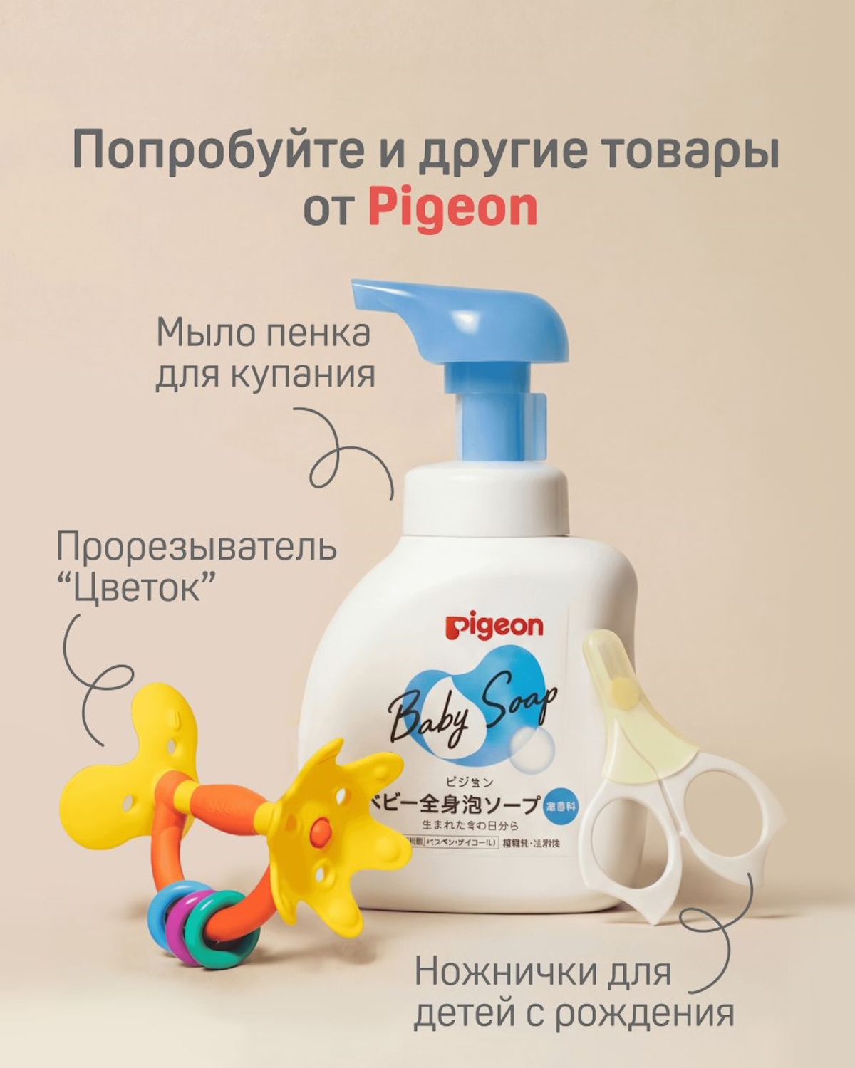 Соска Pigeon силикон 2 шт. - фото 16