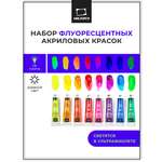 Краски акриловые Малевичъ 8 цв.