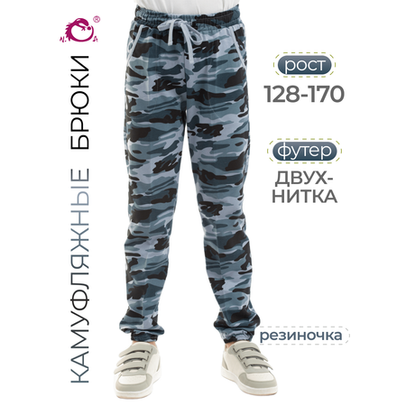Брюки N.O.A.