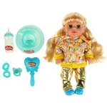 Кукла классическая Карапуз