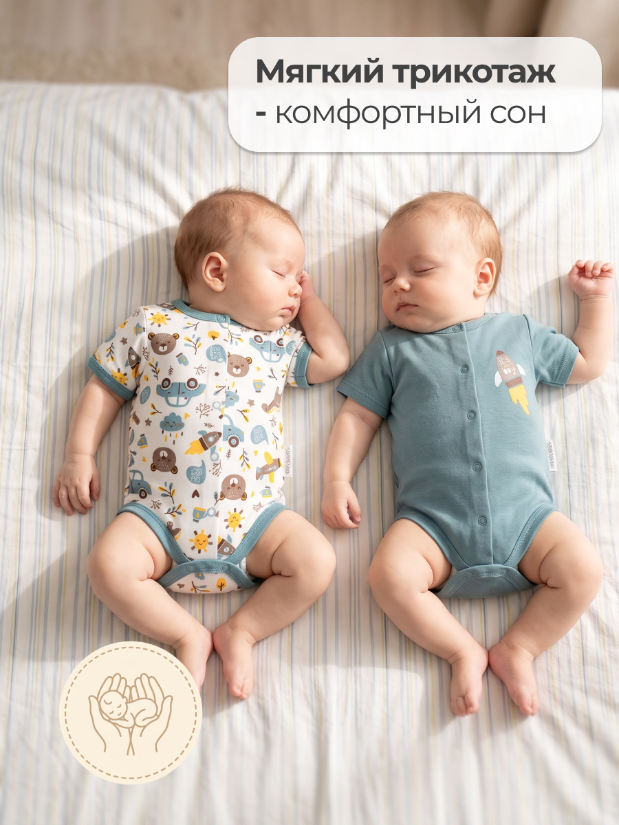 Боди 2 шт Эскимо 23-701 - фото 3