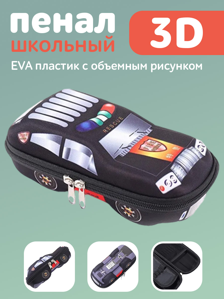 Пенал книжка myTrend - фото 1