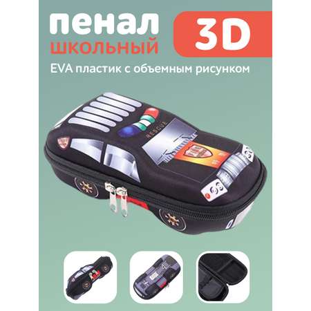 Пенал книжка myTrend