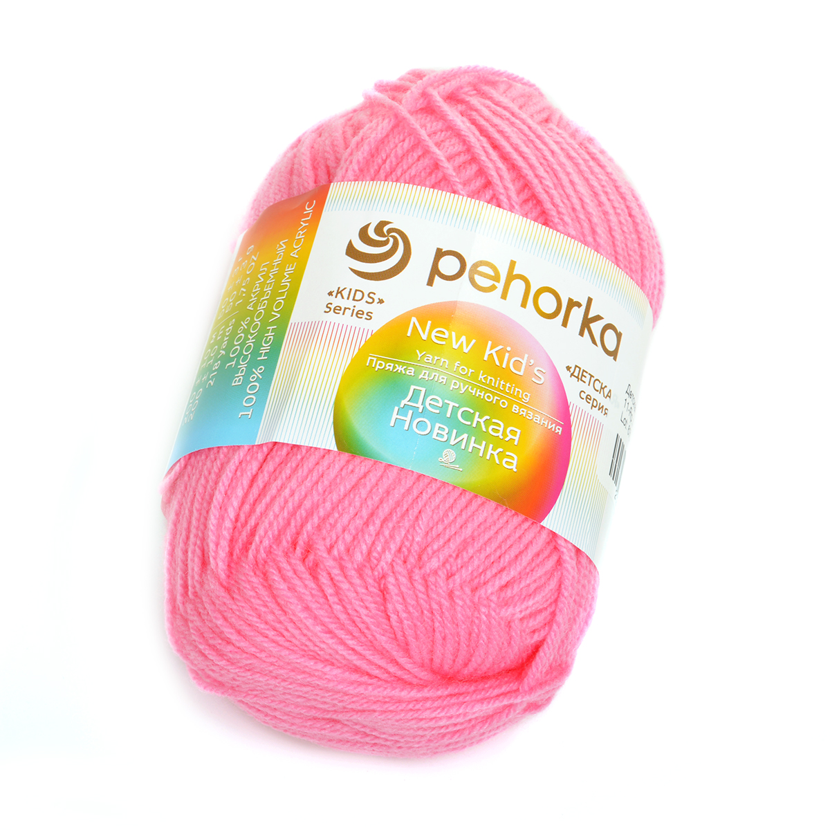 Пряжа Пехорка Детская Новинка (100% акрил) 10х50г/200м цвет 011 ярко-розовый - фото 4