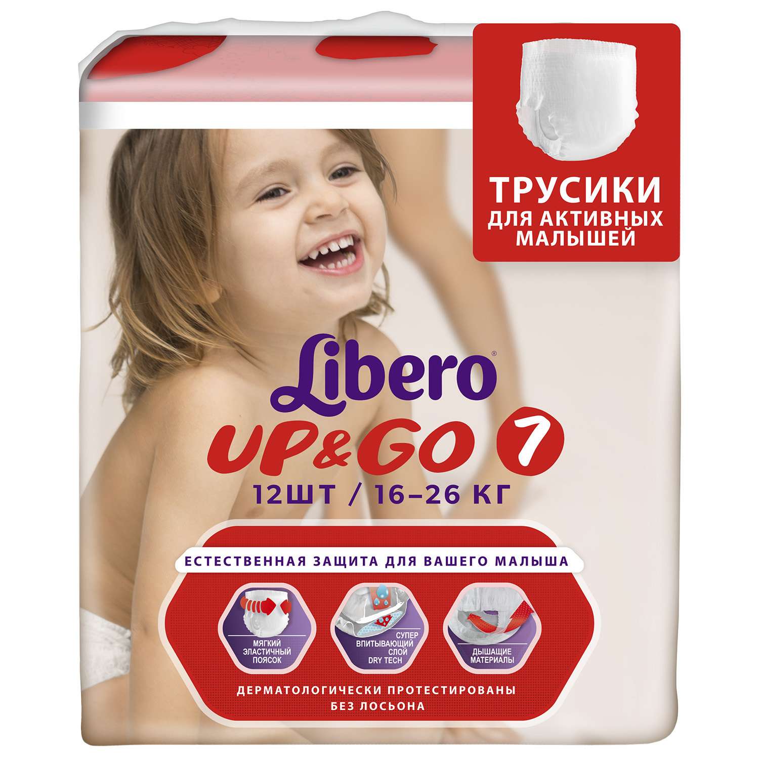 Трусики Libero Up and Go 7 (16-26 кг) 12 шт. - фото 3