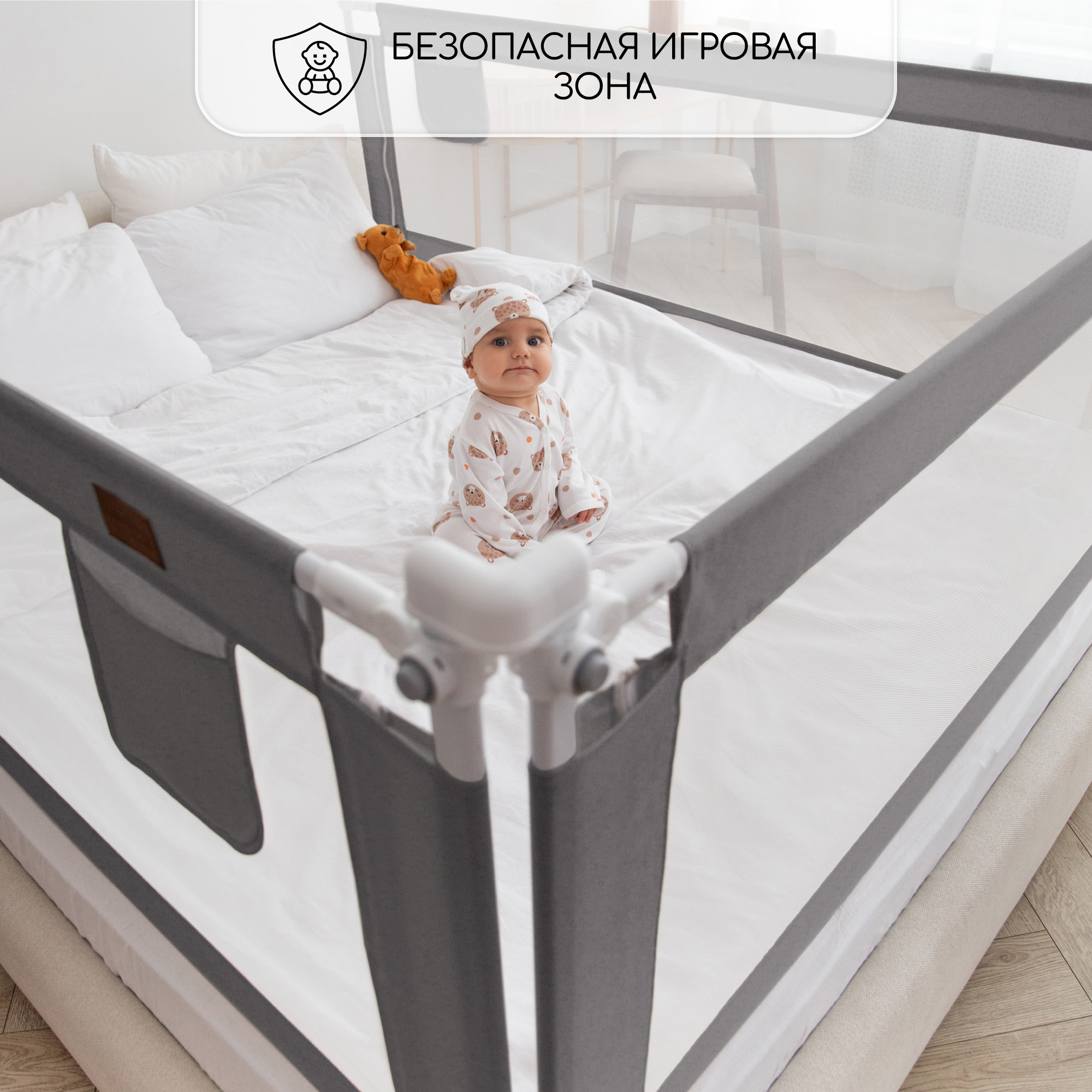 Барьер защитный для кровати Amarobaby Linear серый 180 см - фото 20