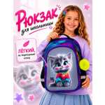 Рюкзак School Standard школьный для девочки+брелок
