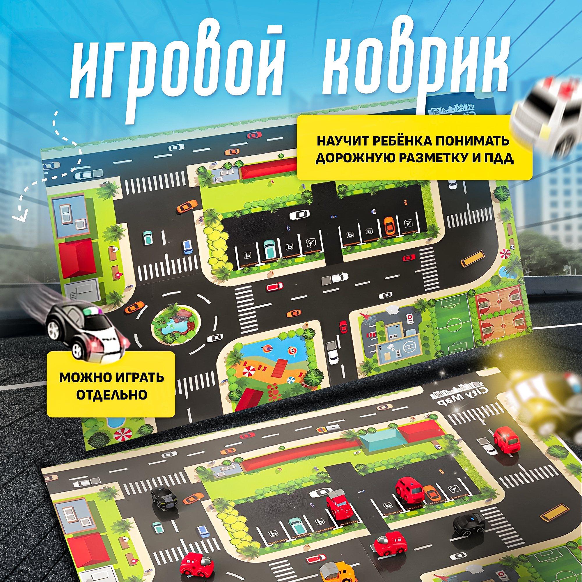 Парковка SHARKTOYS трек с рулем электроподъемник 460000003 - фото 7