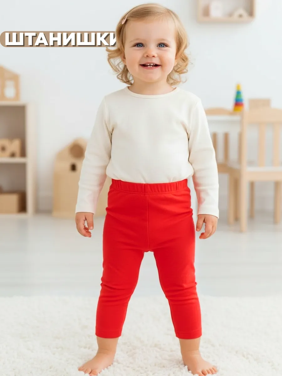 Штанишки Linas baby 771-12R-Красный - фото 10