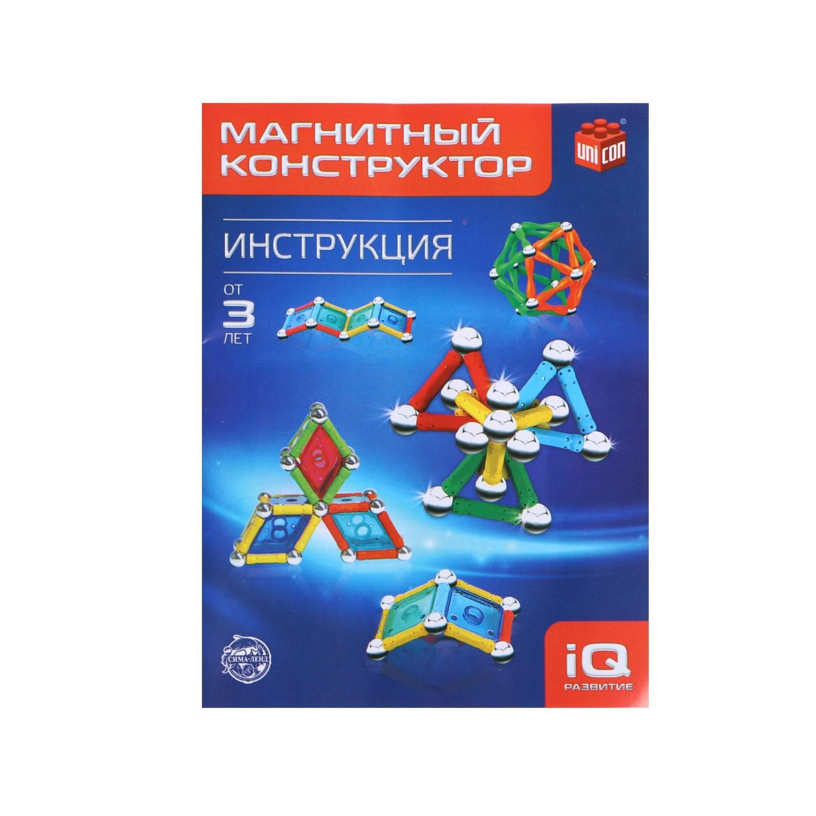 Конструктор Unicon Необычные фигуры сборная игровая модель - фото 10