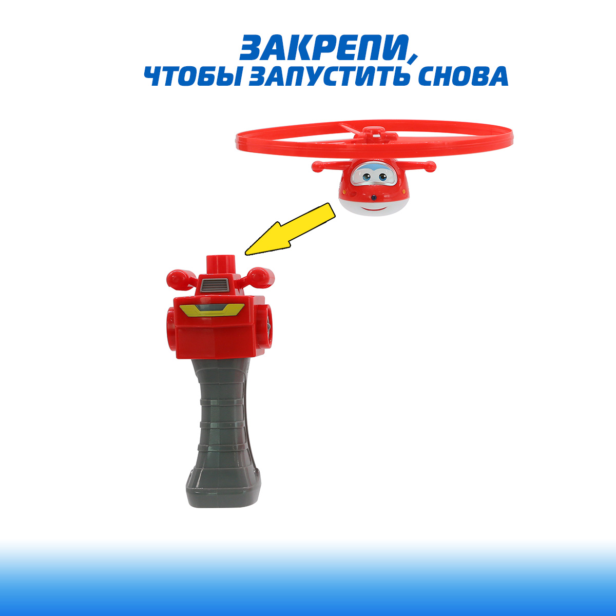Игровой набор Супер Крылья Взлетающий Джетт - фото 3