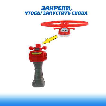 Игровой набор Супер Крылья Взлетающий Джетт