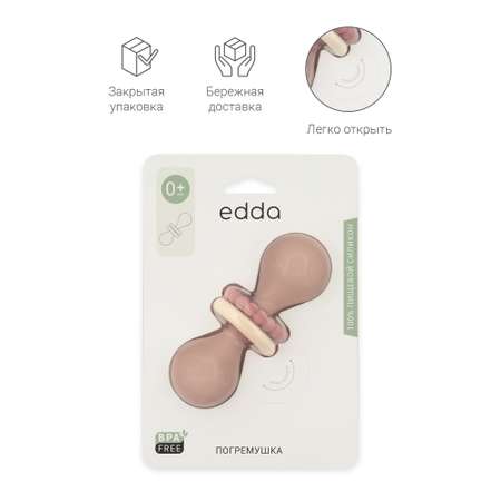 Игрушка edda погремушка Гантеля