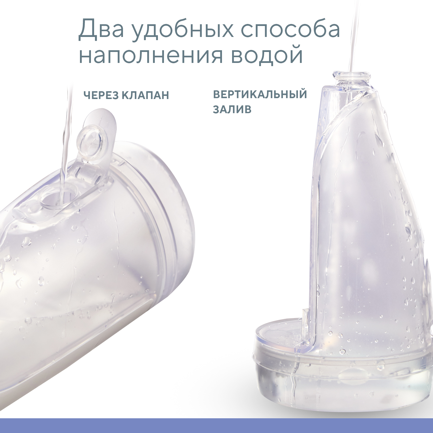 Ирригатор B.Well импульсный 20 реж. - фото 15