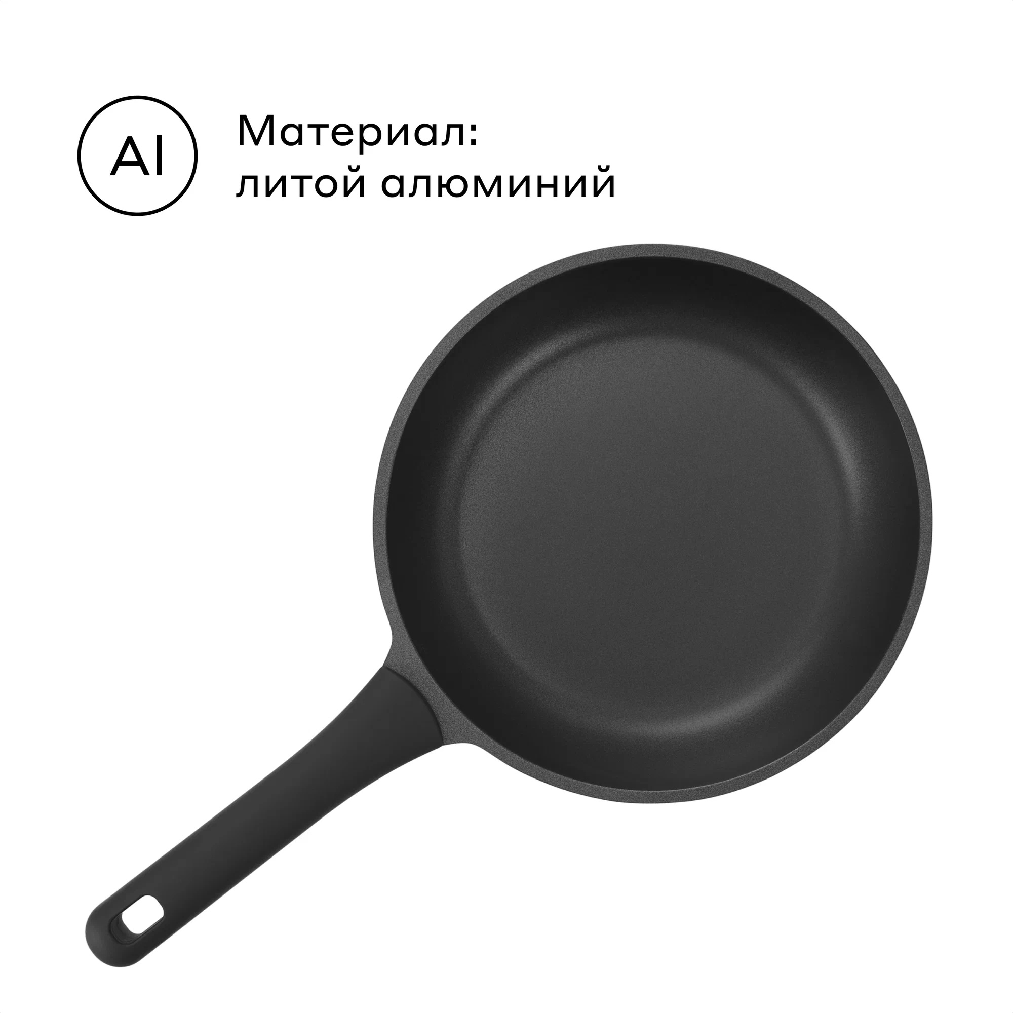 Сковорода Pragma Pelke 26 см с антипригарным покрытием крышка в комплекте - фото 7