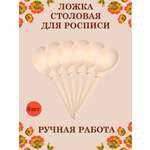 Ложка деревянная столовая Хохлома Оптом Заготовка для росписи 6 шт