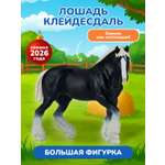 Фигурка KONIK