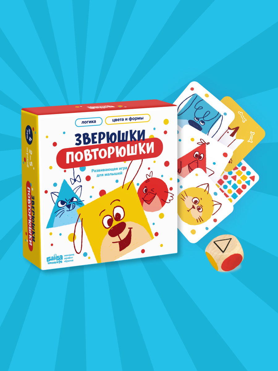 Настольная игра Банда умников - фото 1