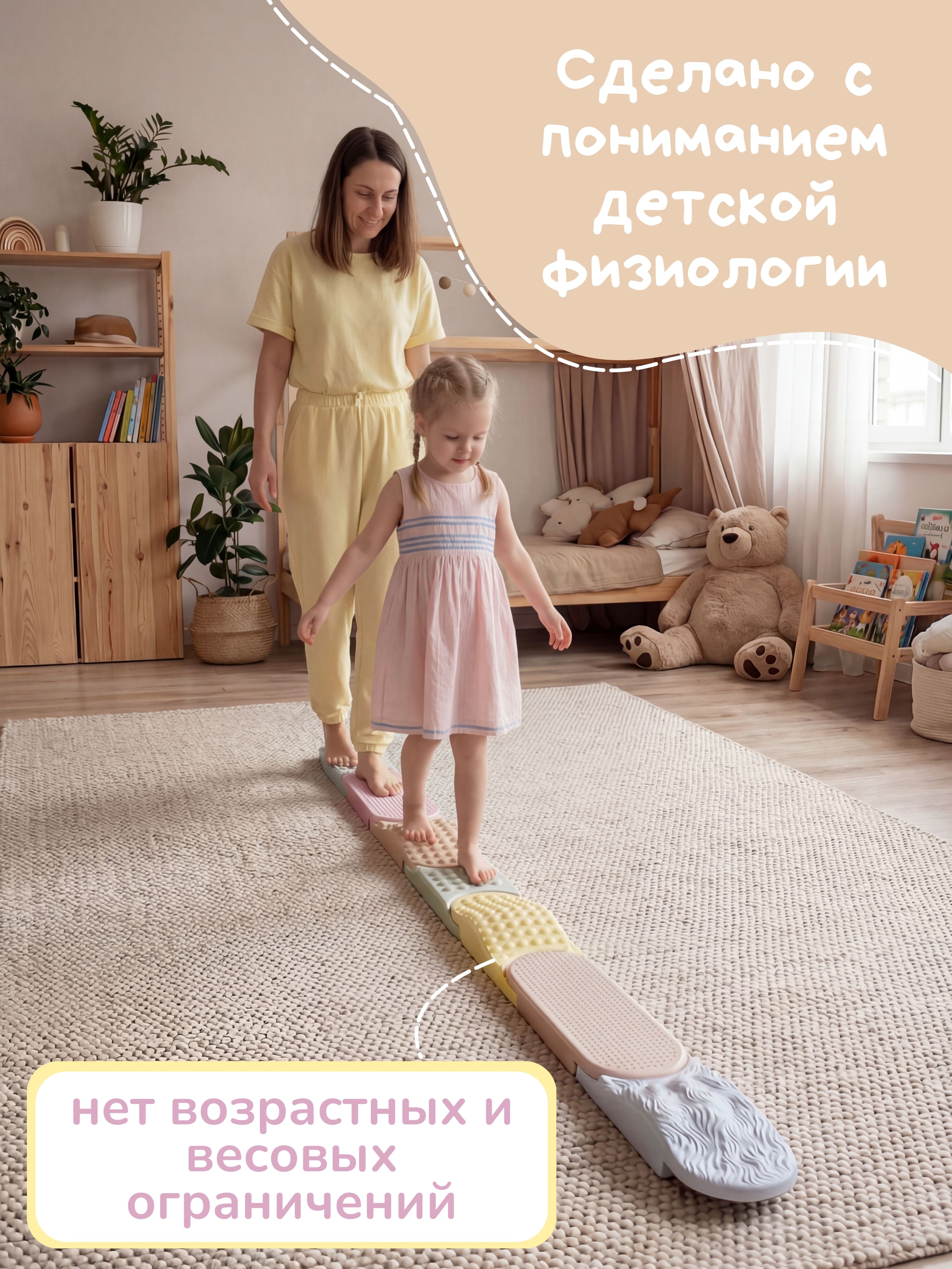 Коврик-пазл Ортодон массажный развивающий 9 x 130 см 7 шт. - фото 10