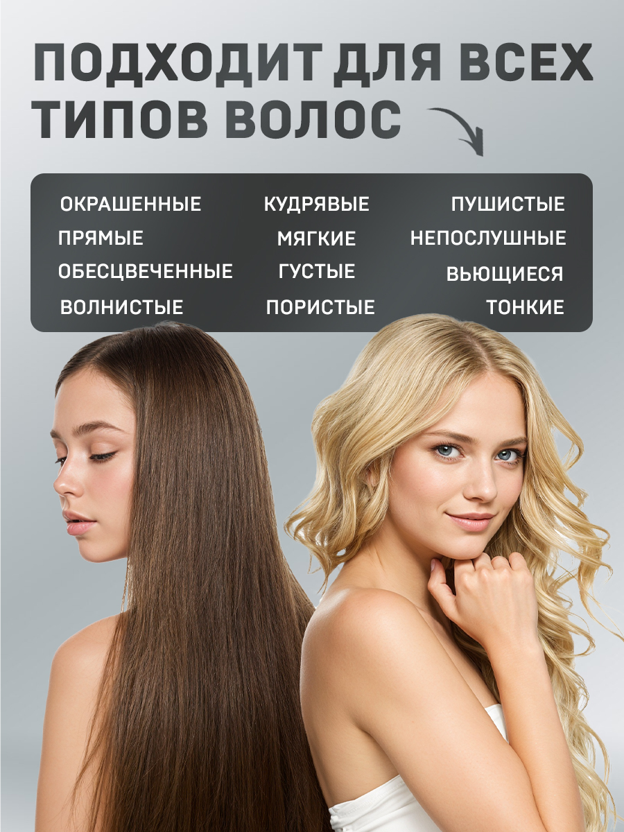 Спрей-кондиционер для волос EDEN двухфазный ламинирование 200мл - фото 8