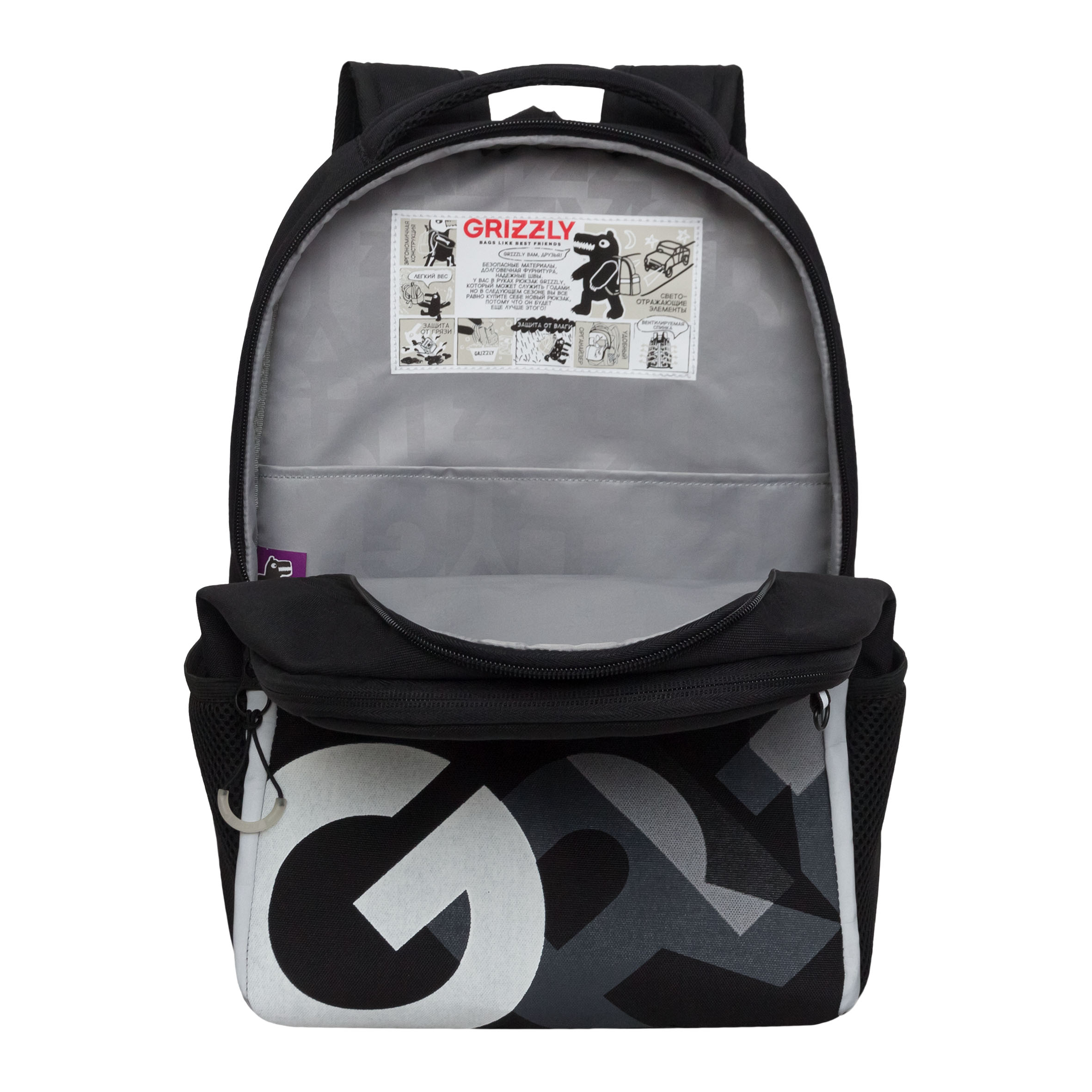 Рюкзак Grizzly Лого - фото 4