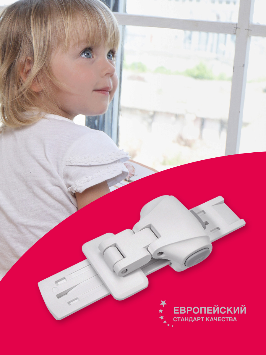 Блокиратор HALSA - фото 2