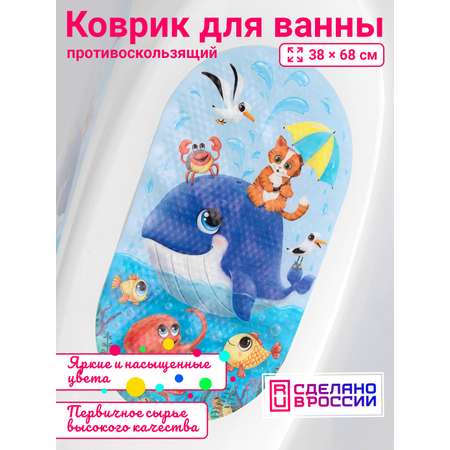 Коврик для купания Varmax белый