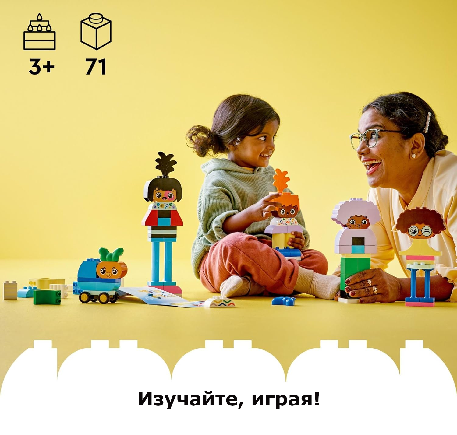 Конструктор LEGO DUPLO Люди с большими эмоциями 71 дет. - фото 8