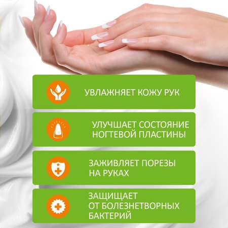 Крем Green Leaf Formula Масло черного дерева 100 мл