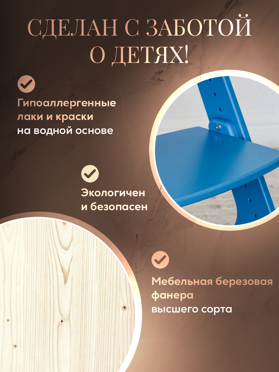 Стульчик для кормления Конёк Горбунёк Комфорт - фото 5