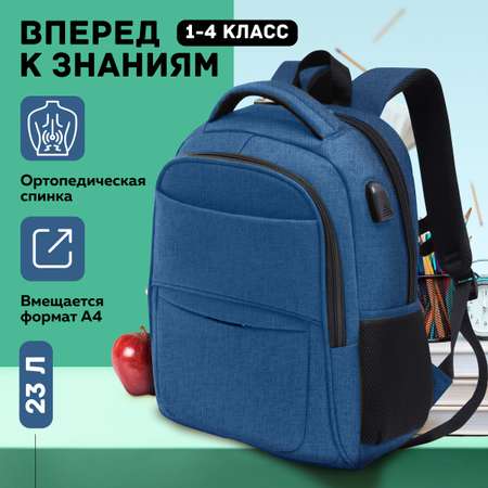 Рюкзак дошкольный LUXMAN в ассортименте
