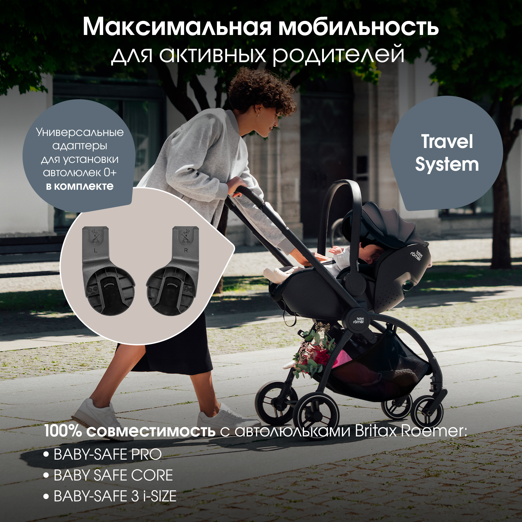 Коляска прогулочная Britax Roemer Rio Style Carbon Black 0+ черный - фото 13