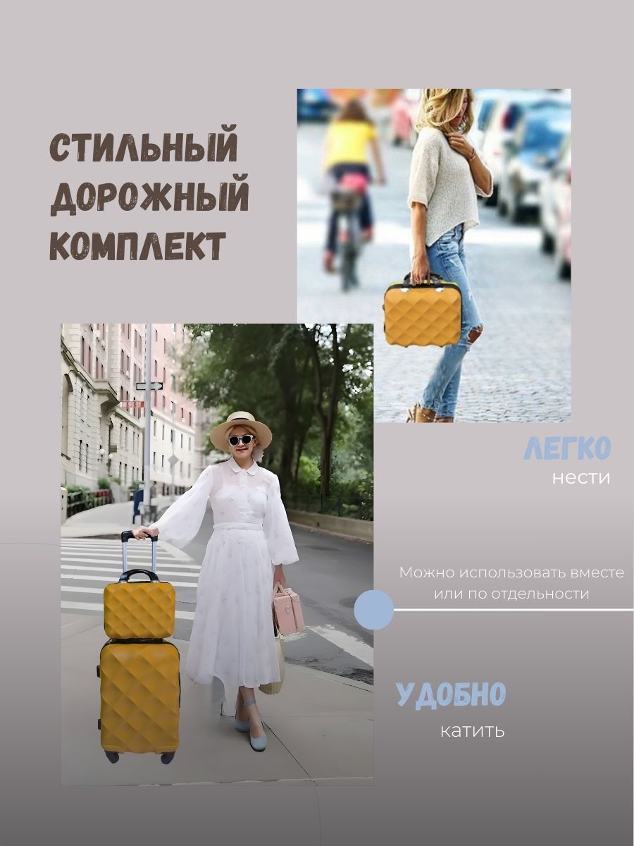 Чемодан LATS - фото 6