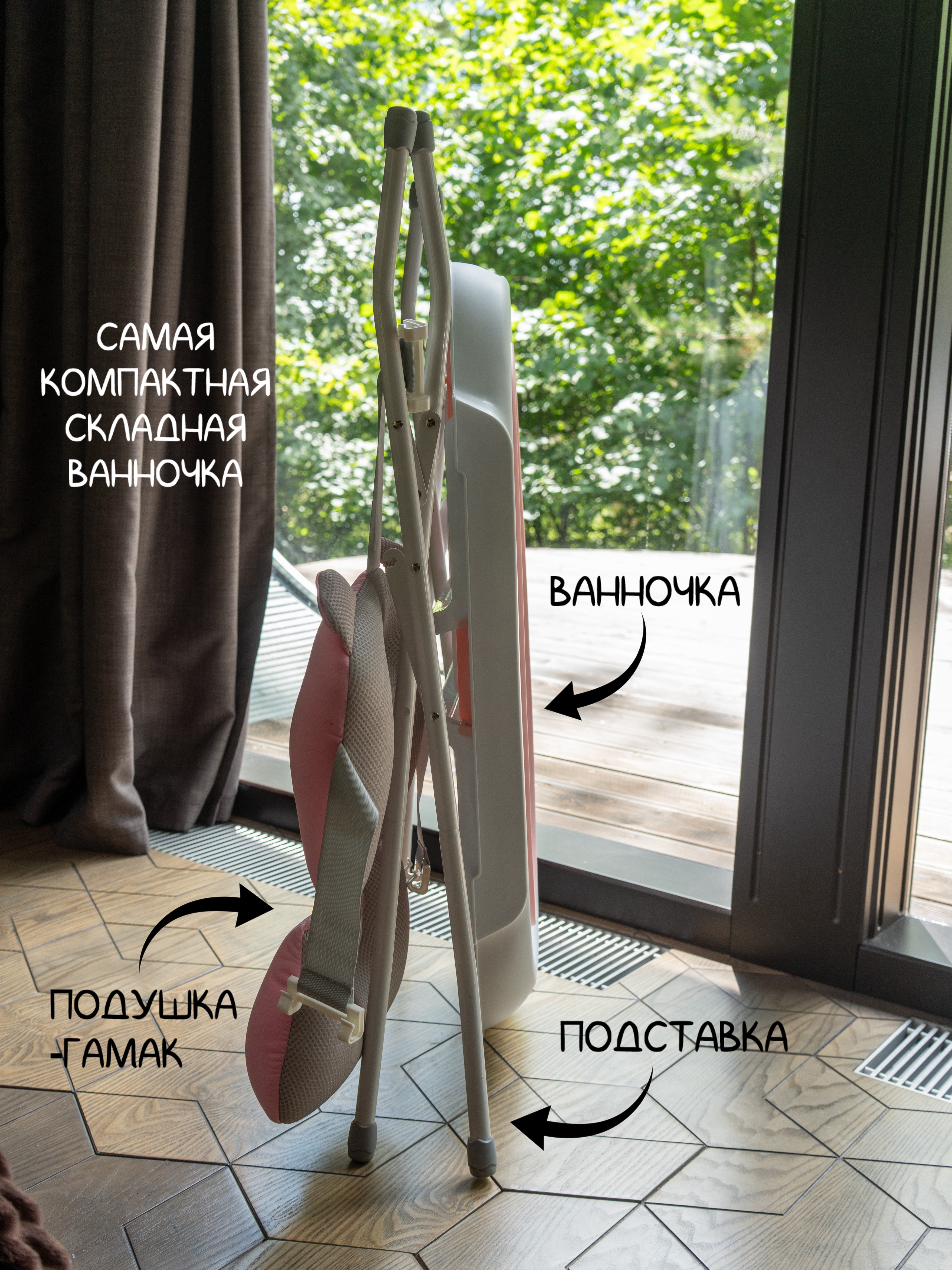 Ванночка NORVE детская для купания с горкой складная розовый - фото 10