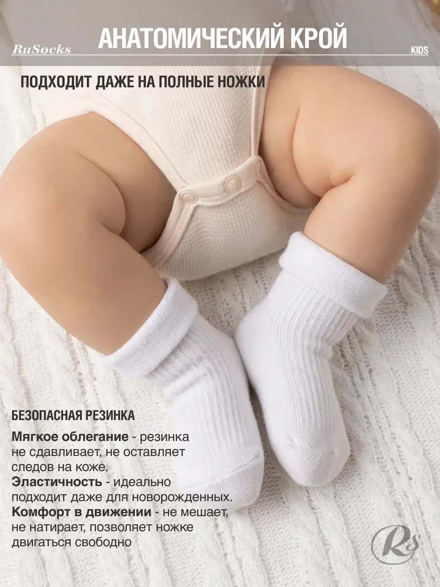 Носки 3 пары RuSocks D_Д3-130975 Носки 3 пары Белый / серый / т.Синий мел. - фото 4
