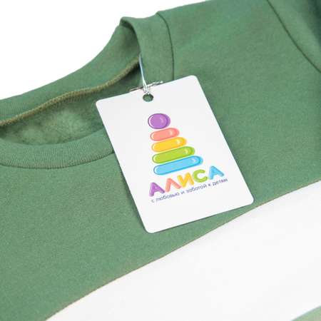 Костюм Алиса.